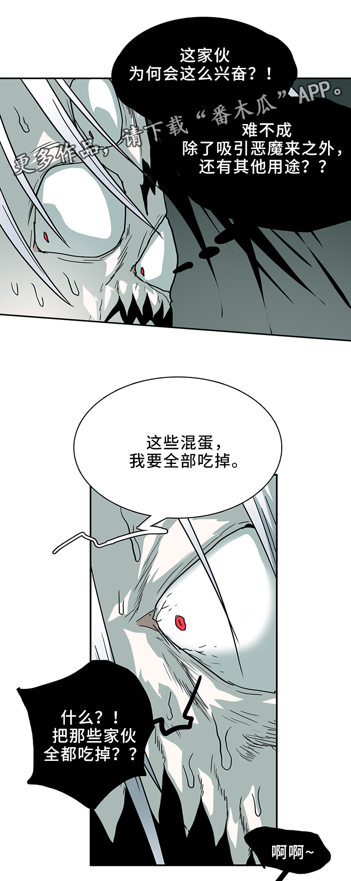 第99章：救世主5