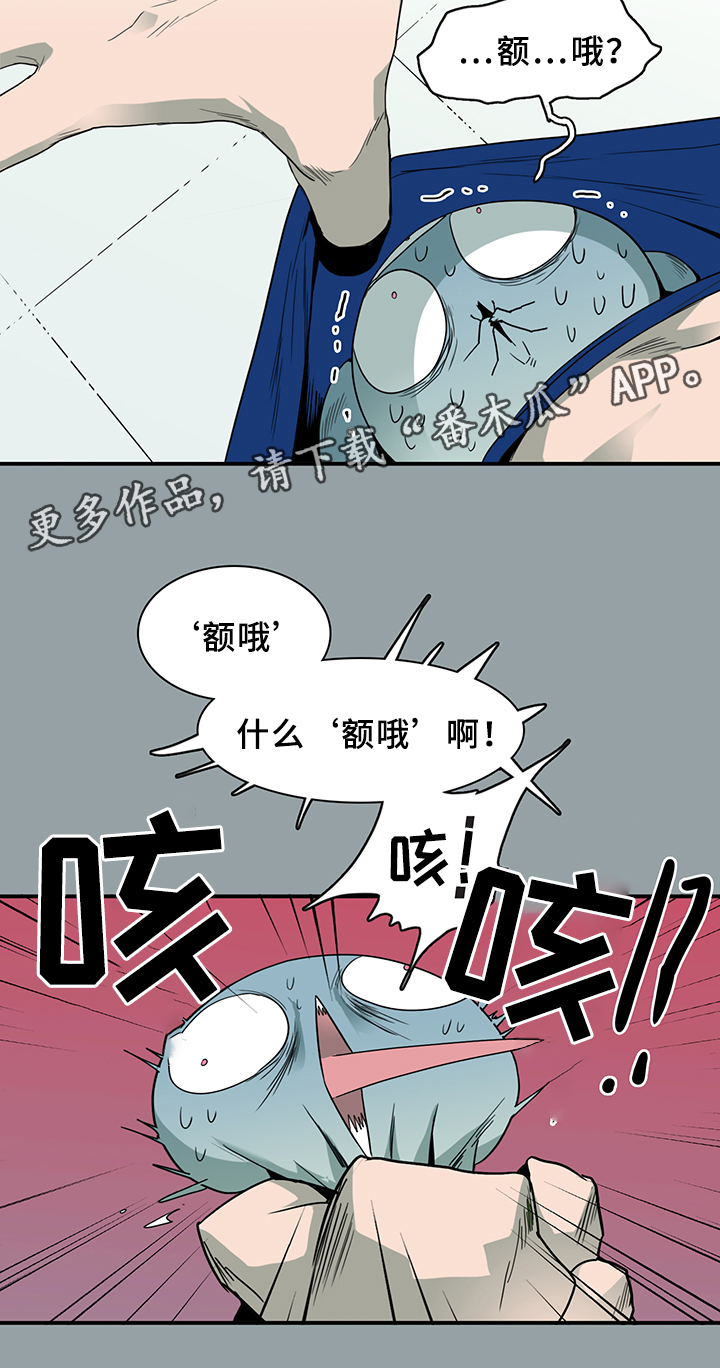 第91章：找到16