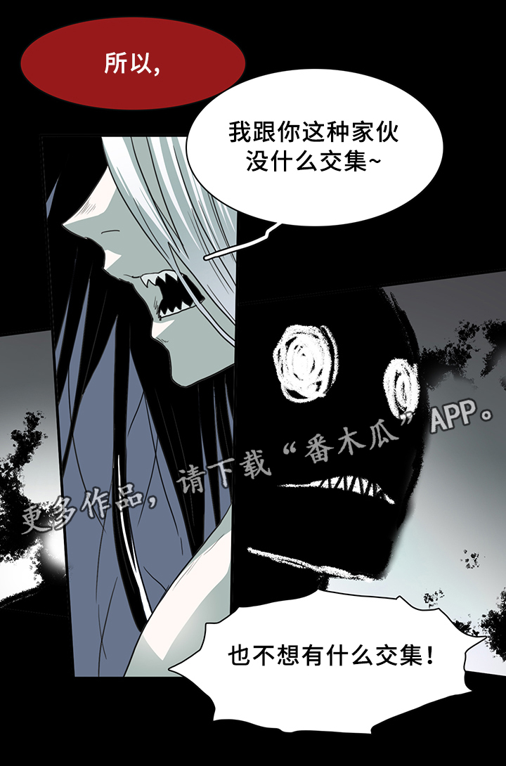 第79章：撒旦的诱惑22