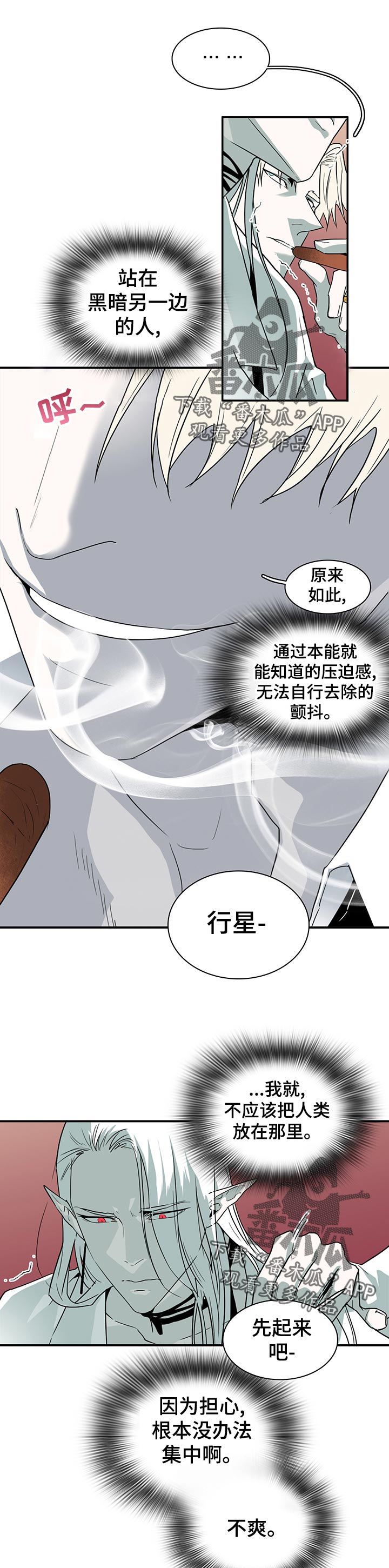 第175章：应该没事6