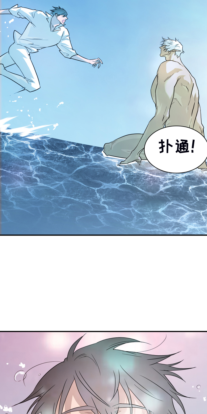 第243章：回归于无6