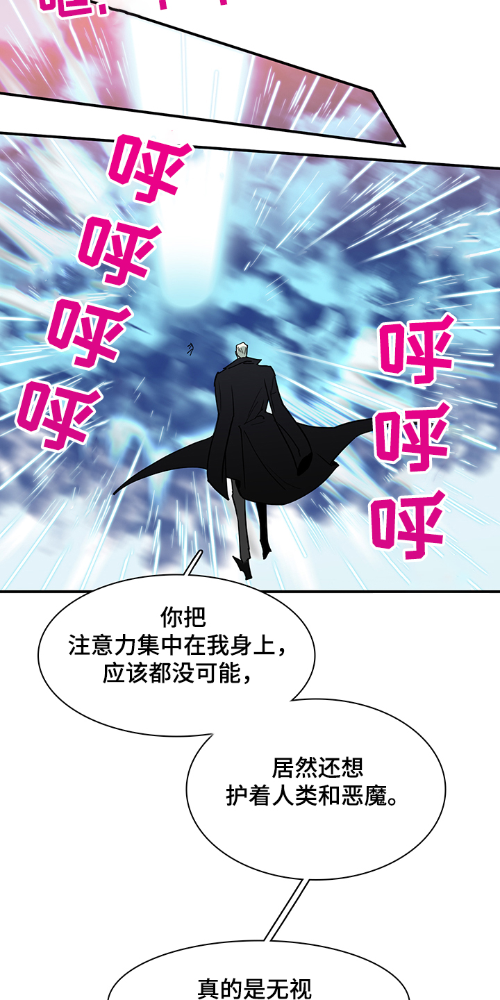 第234章：可怜的人类15