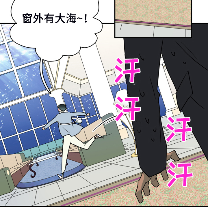 第249章：【番外】期待的洞房11