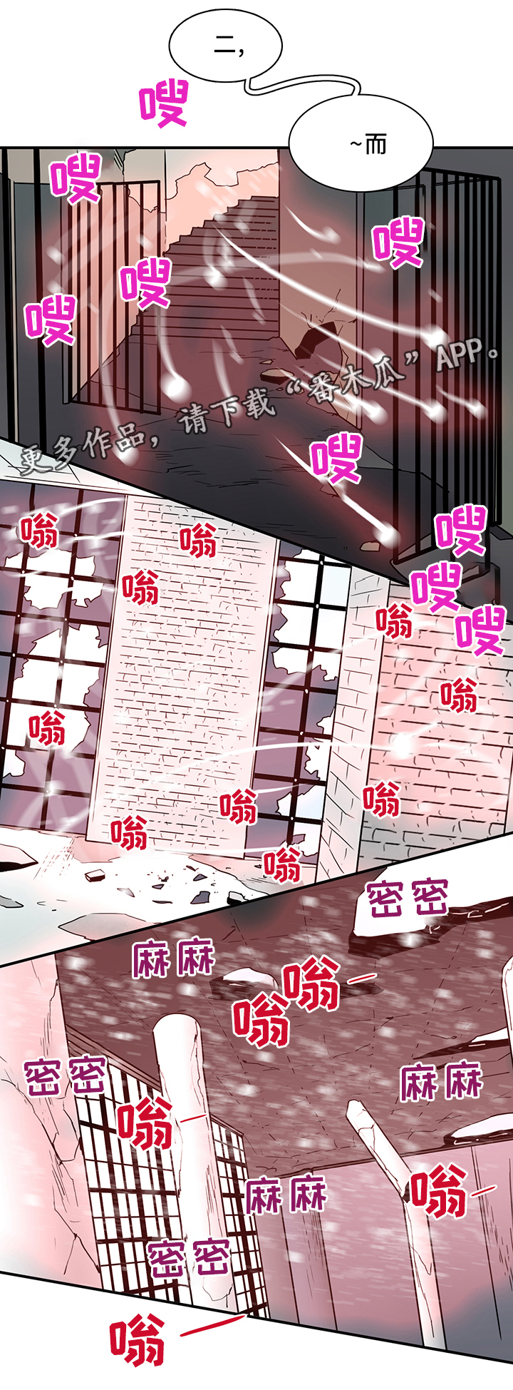 第100章：一击消灭10