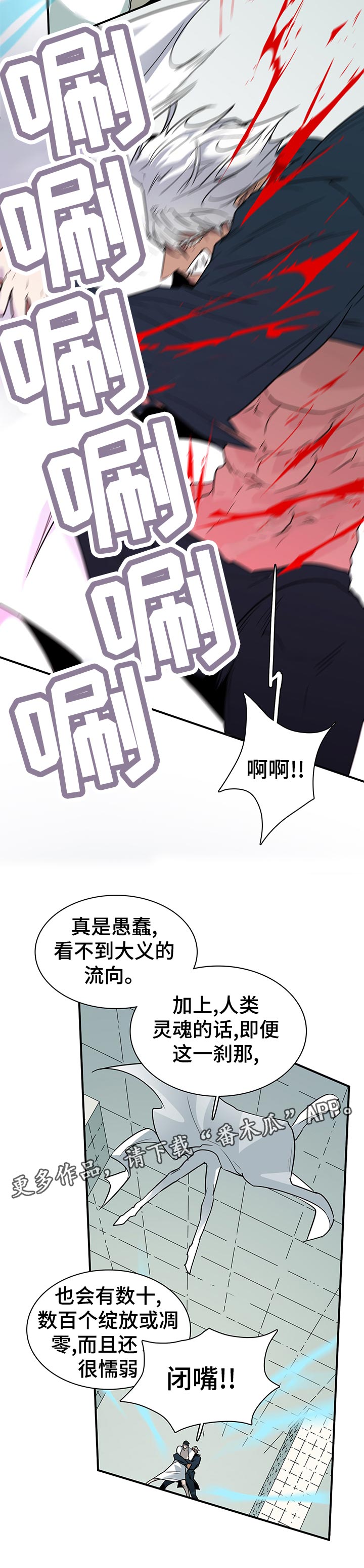 第184章：一边去5