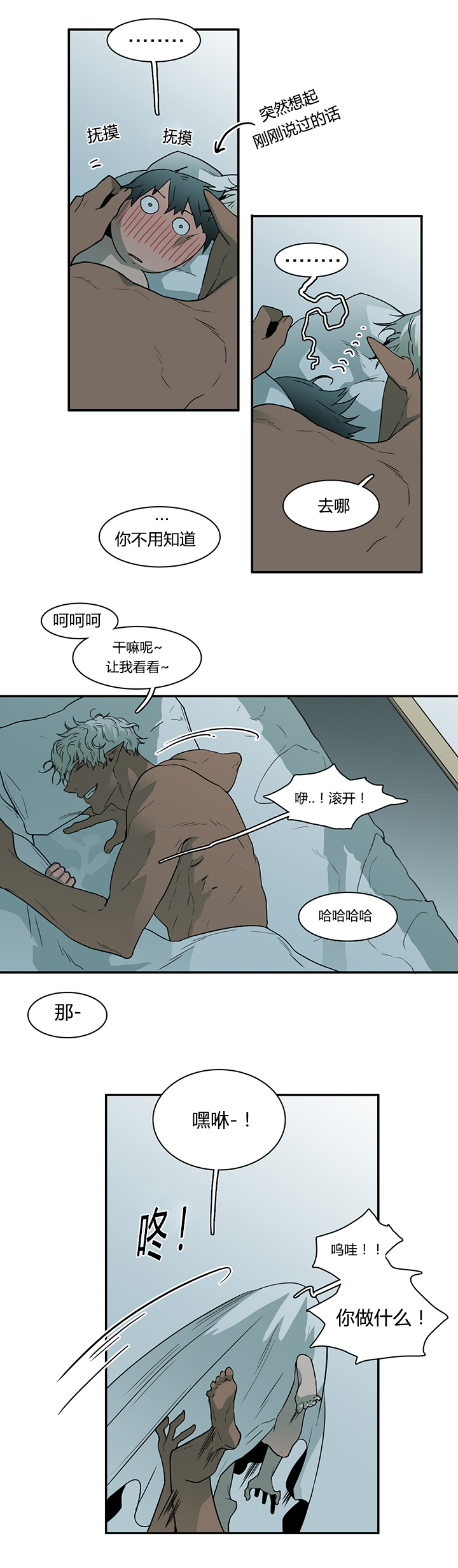 第42章：都要告诉我4