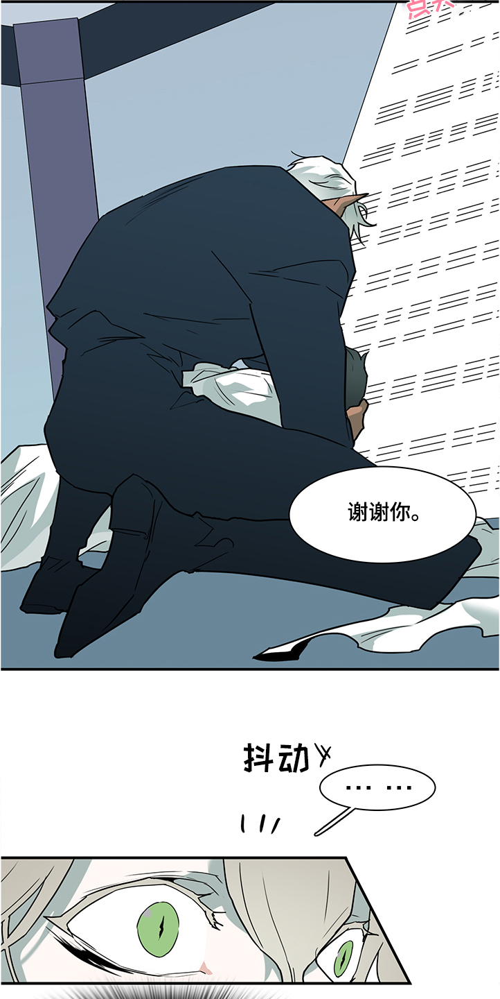 第229章：黑暗抓住光明7