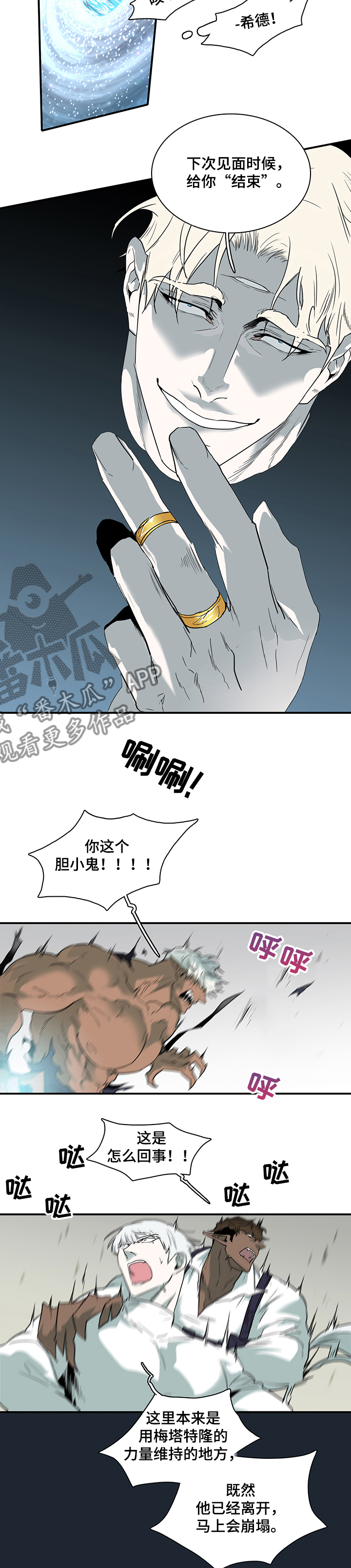 第206章：一起！！5