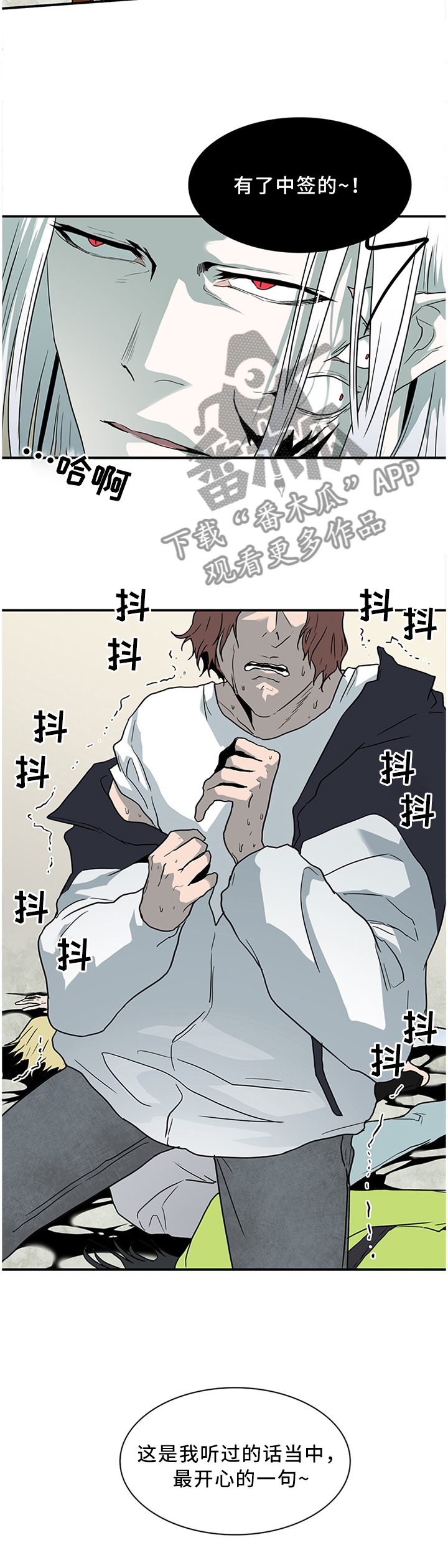 第120章：通缉令6