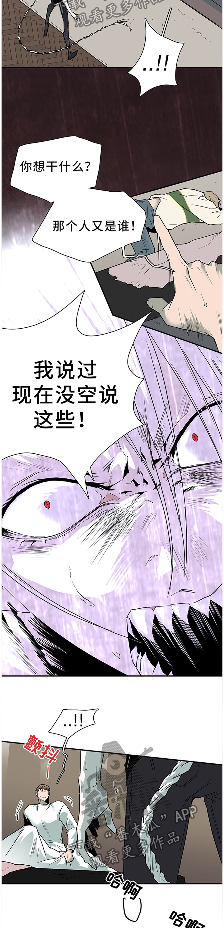 第130章：把”门”换掉4