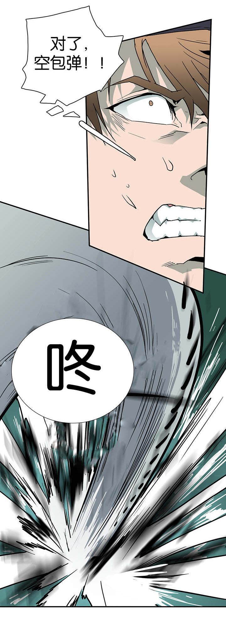 第45章：绝境10