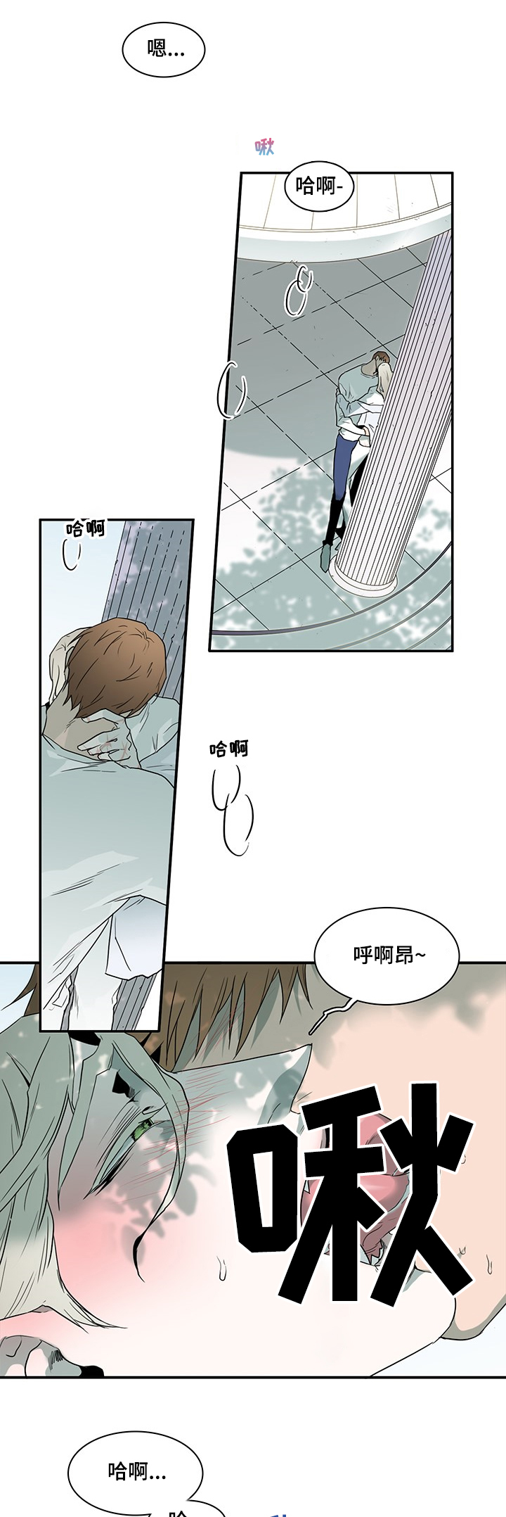 第210章：香味0