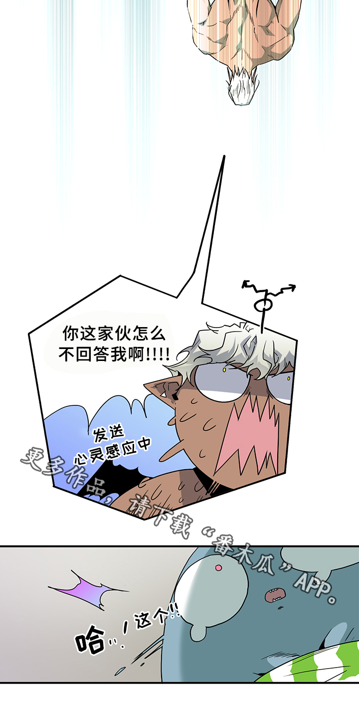 第92章：抓到你了3