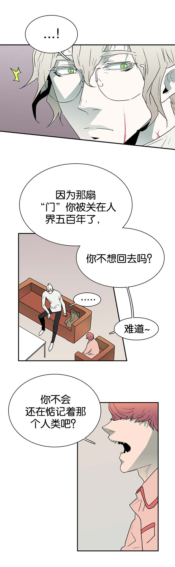 第57章：相拥1