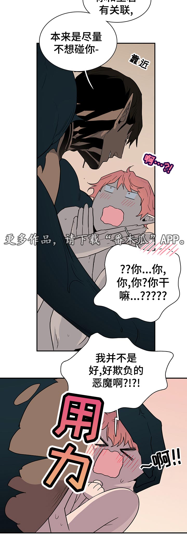 第164章：剩下一个7
