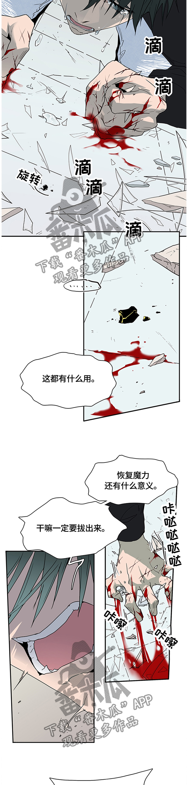 第140章：满血复活5