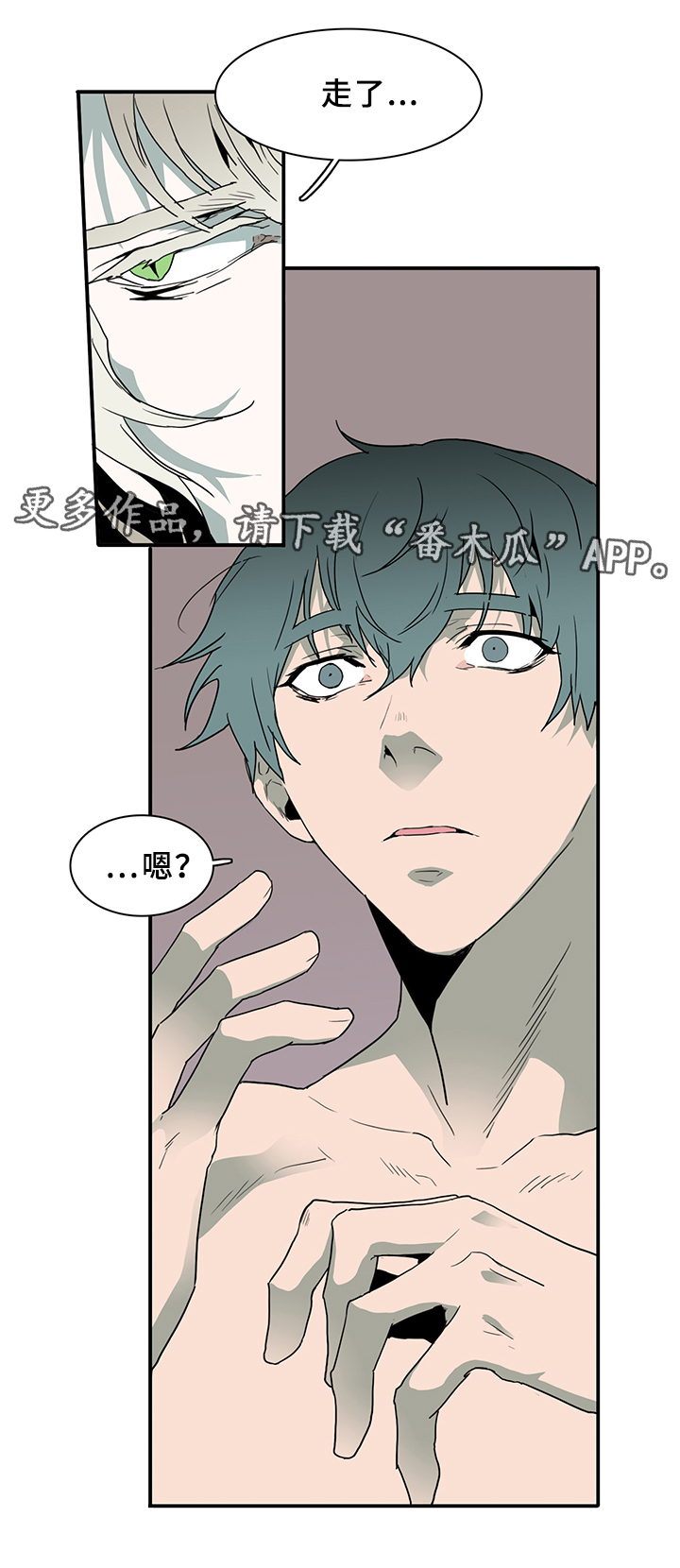 第75章：谎言0