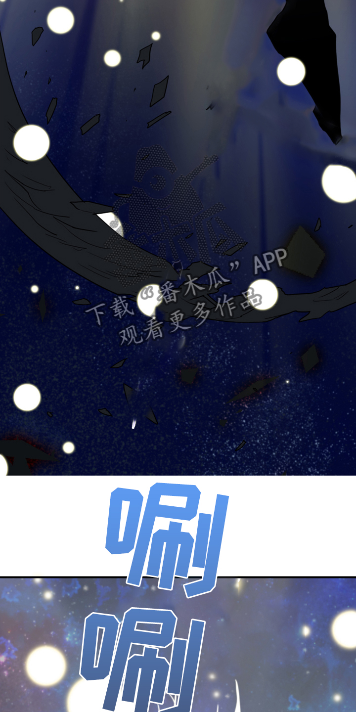 第238章：真正的牺牲28