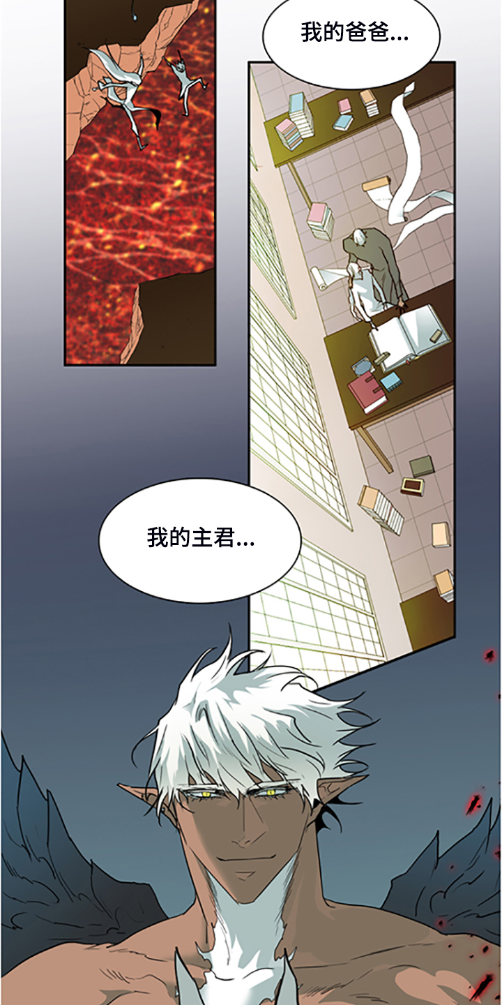 第235章：离去才明白28