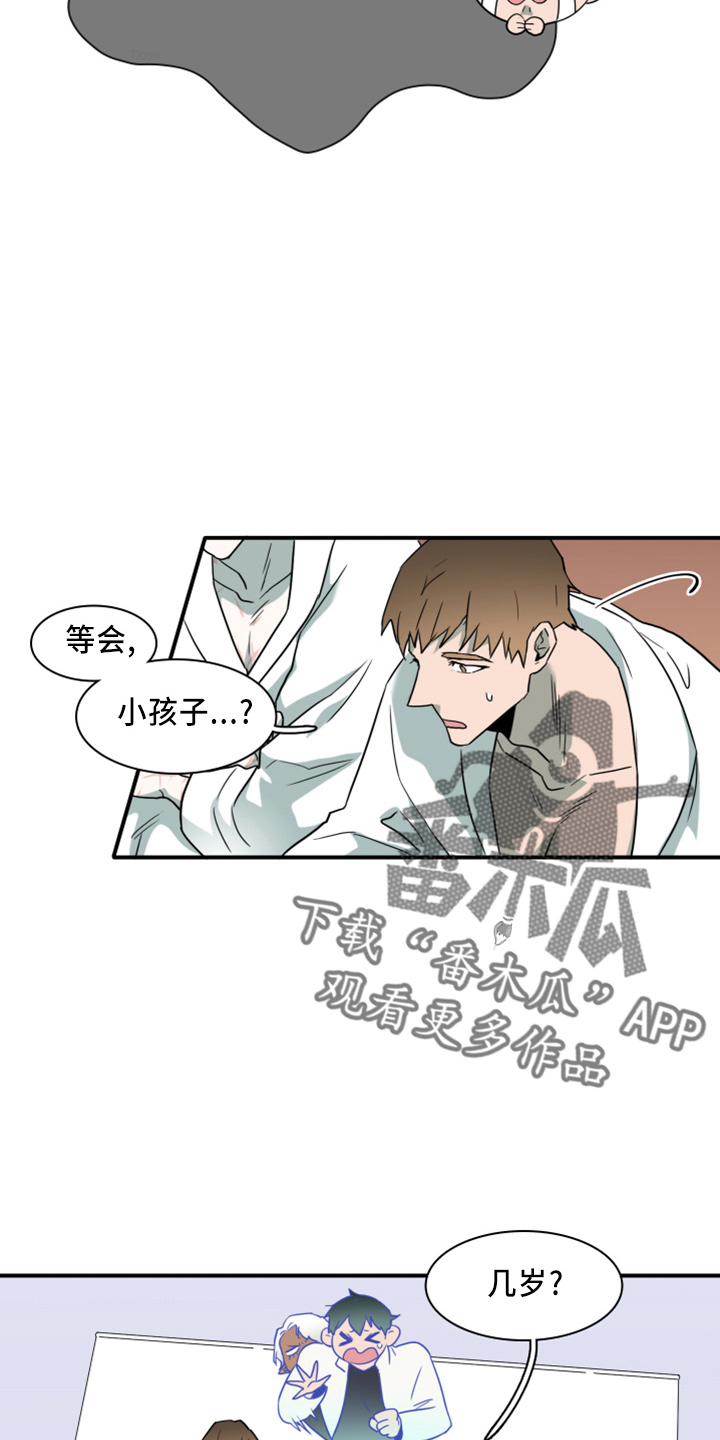 第270章：【番外】5岁10
