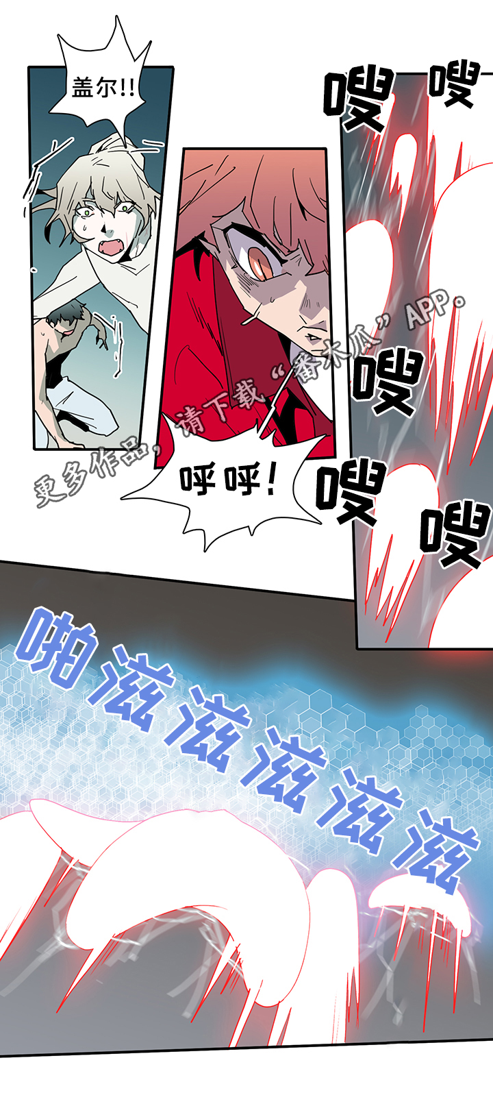 第77章：防守12