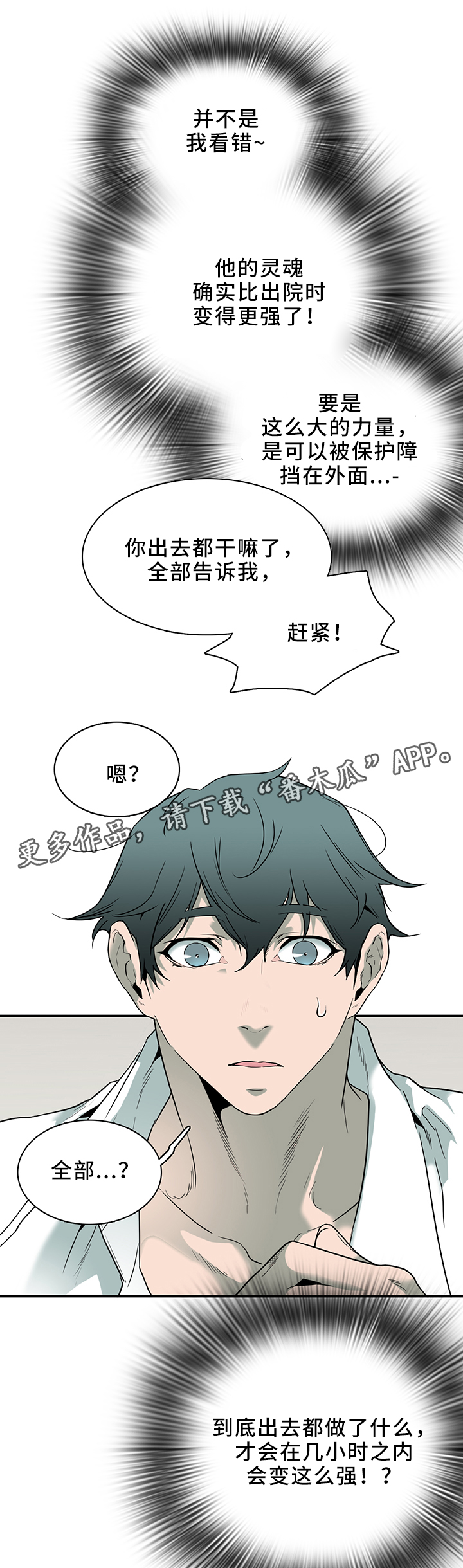 第106章：实验环境2