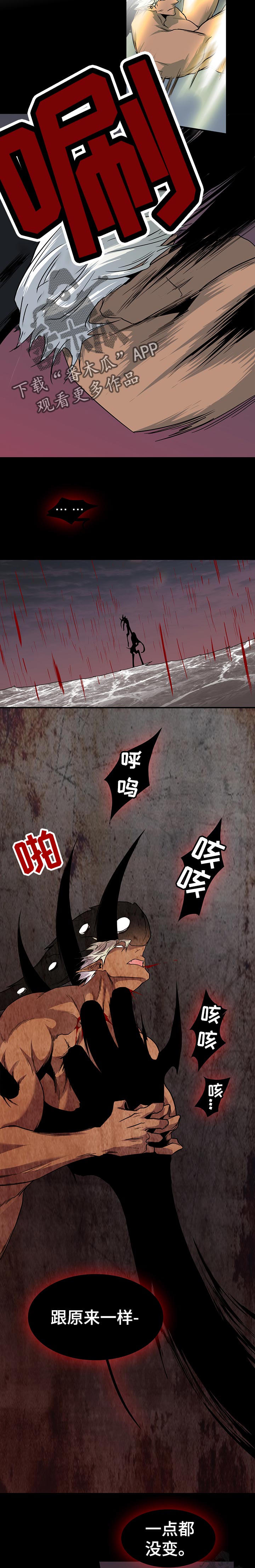 第155章：卡因！1