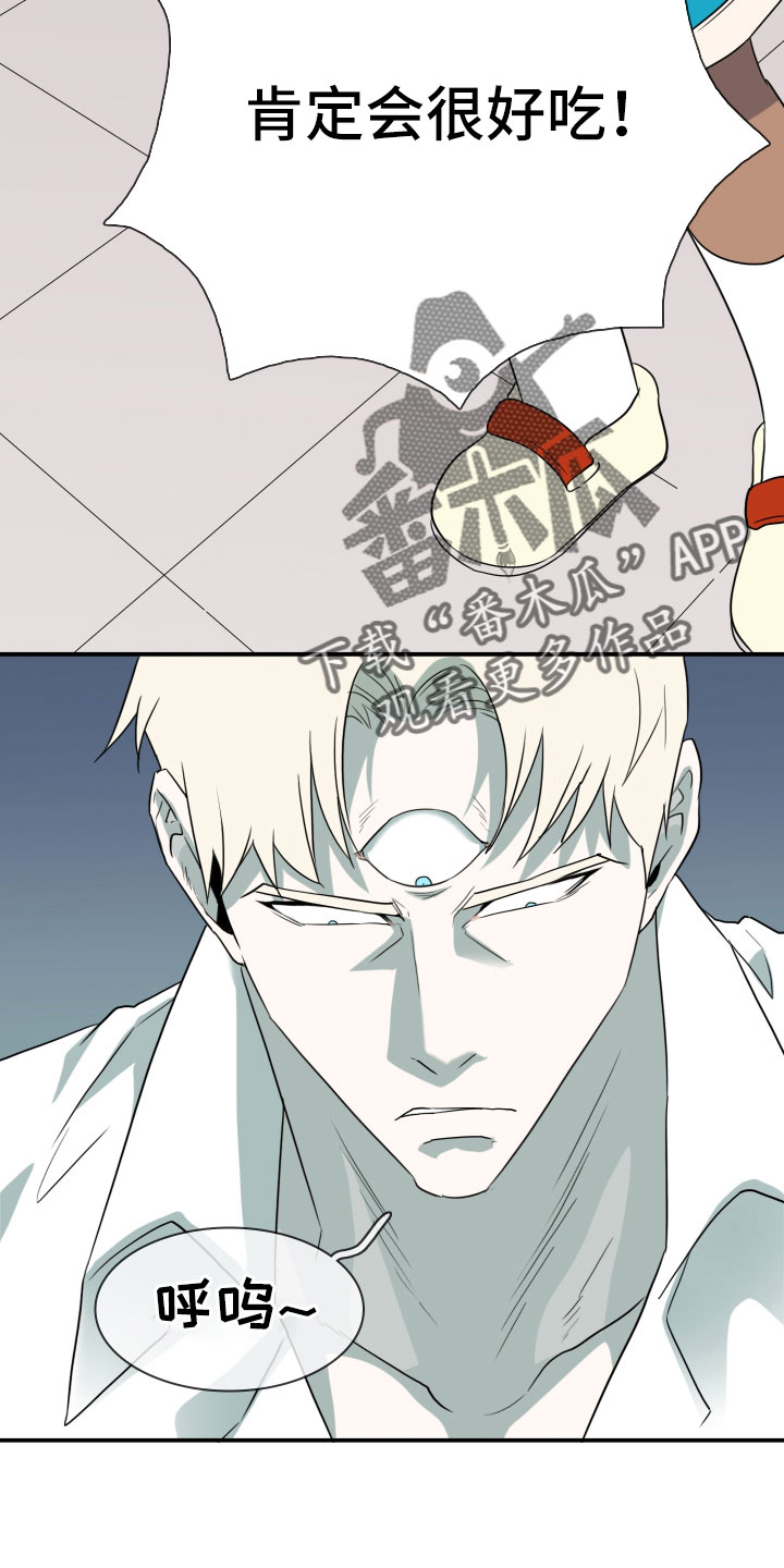 第287章：【番外】对门17