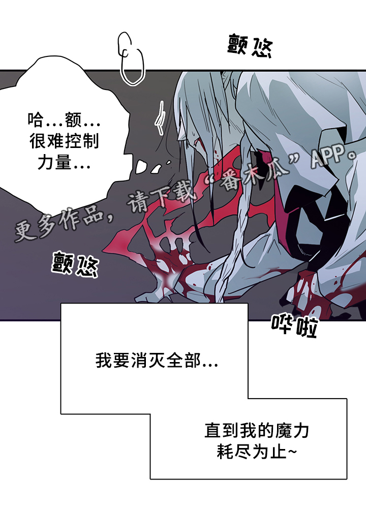 第82章：我等你好久5