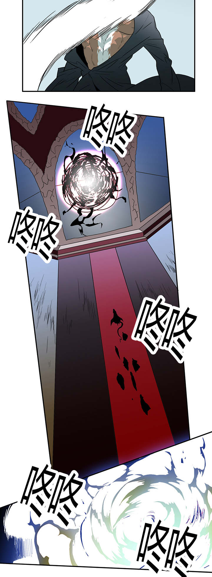 第25章：地狱风波7