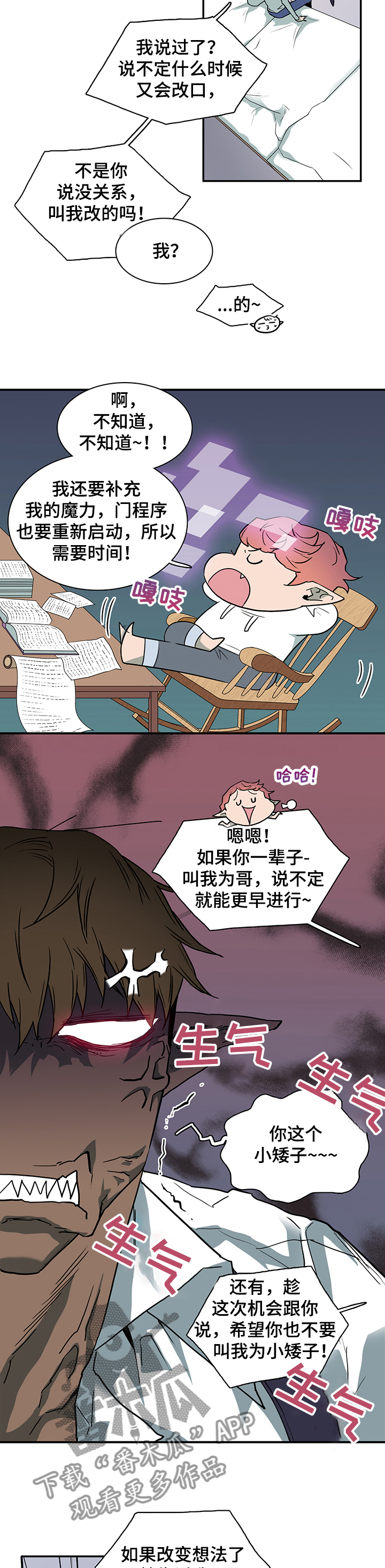 第220章：换门的条件10
