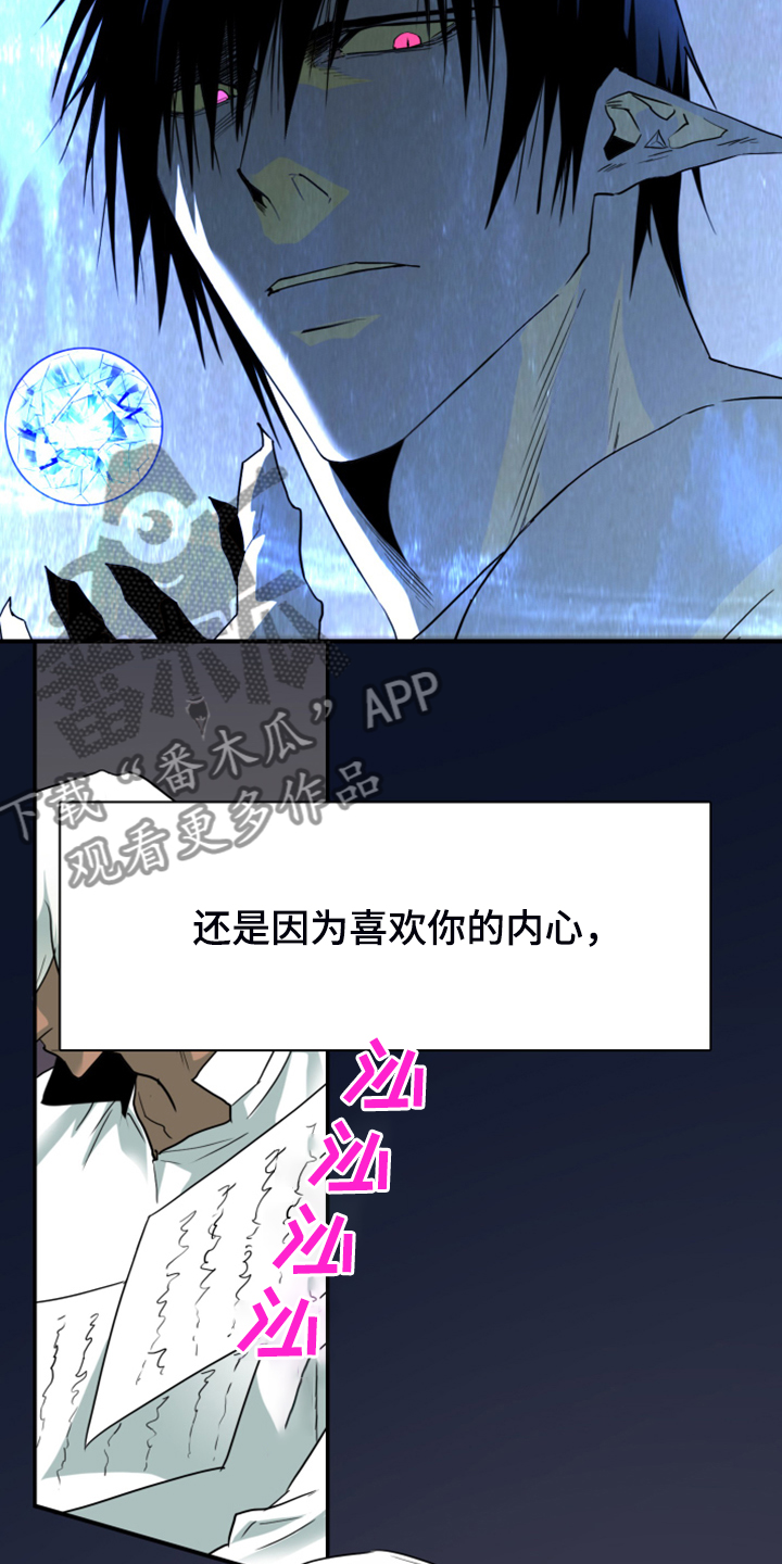 第245章：神性诞生11
