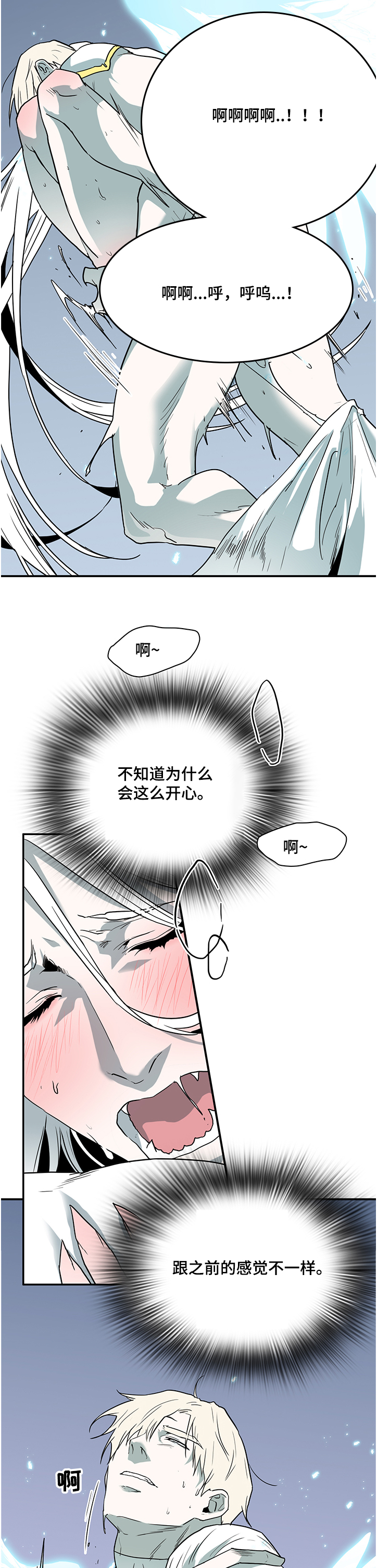 第223章：为何流泪10