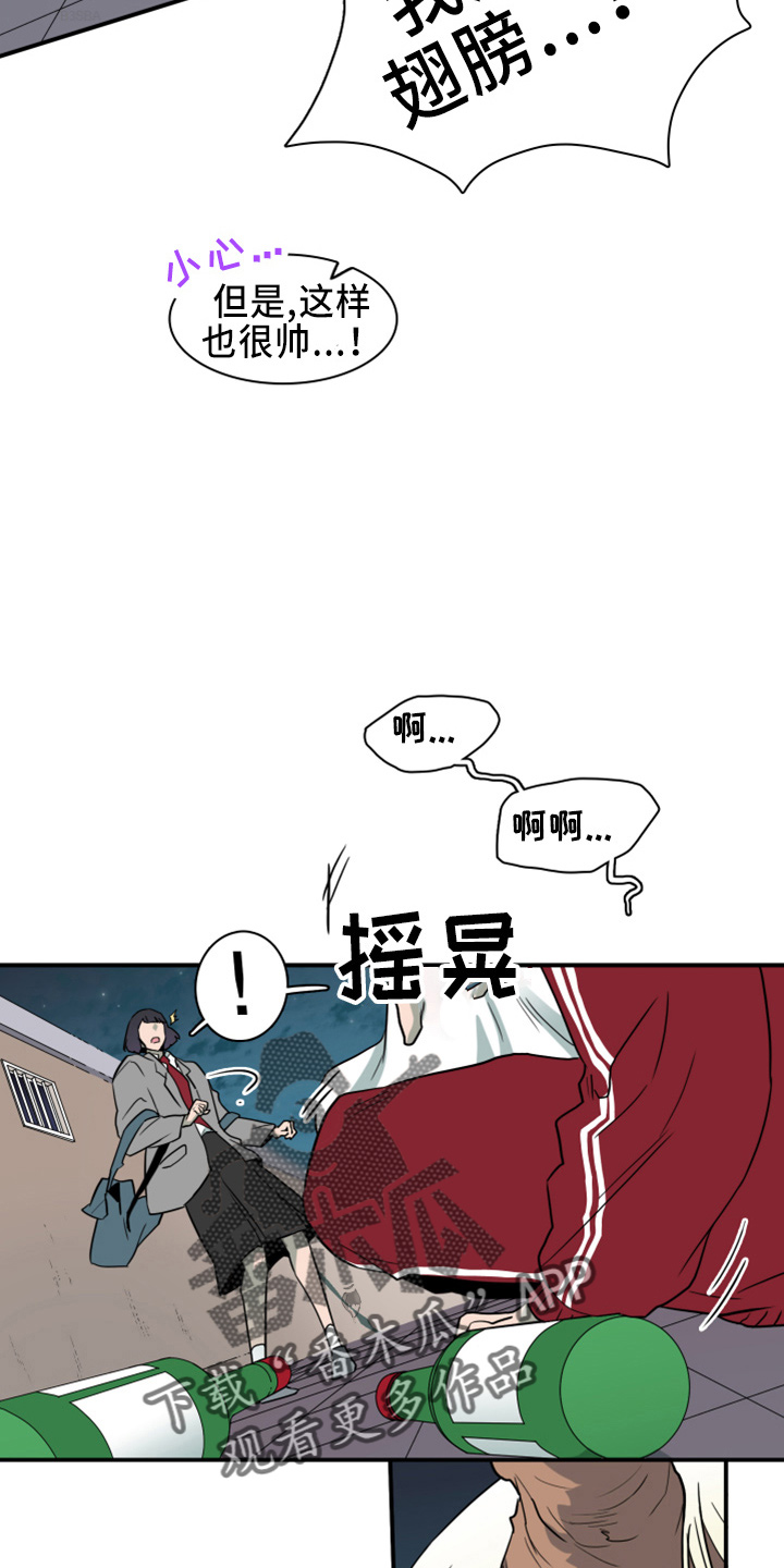 第268章：【番外】惩戒23
