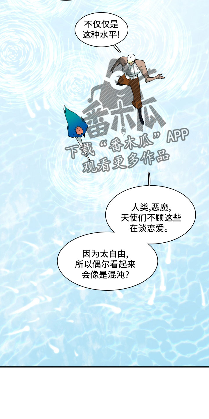 第279章： 【番外】太安逸1