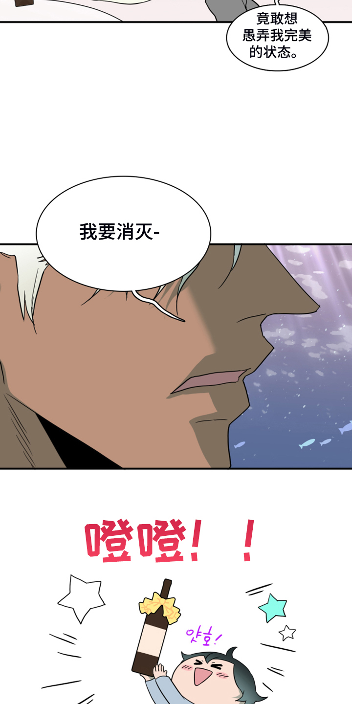 第249章：【番外】期待的洞房37