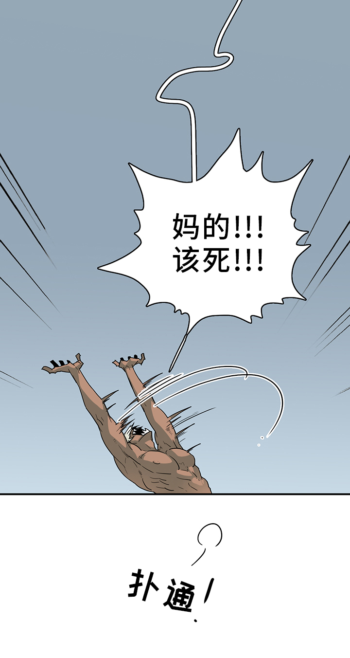 第91章：找到2