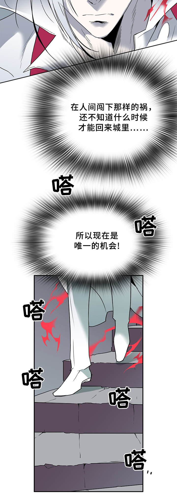 第95章：不留活口12