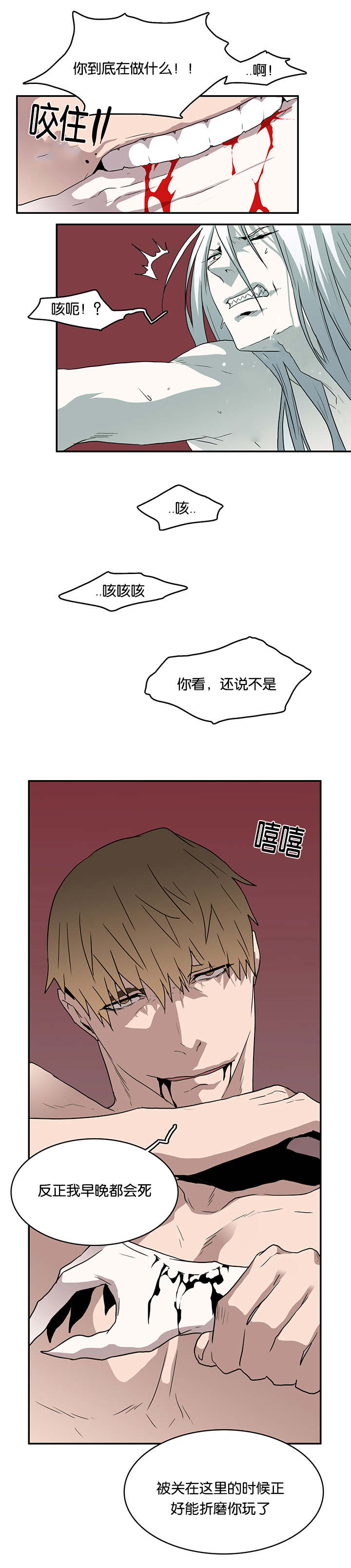 第59章：内心问答9