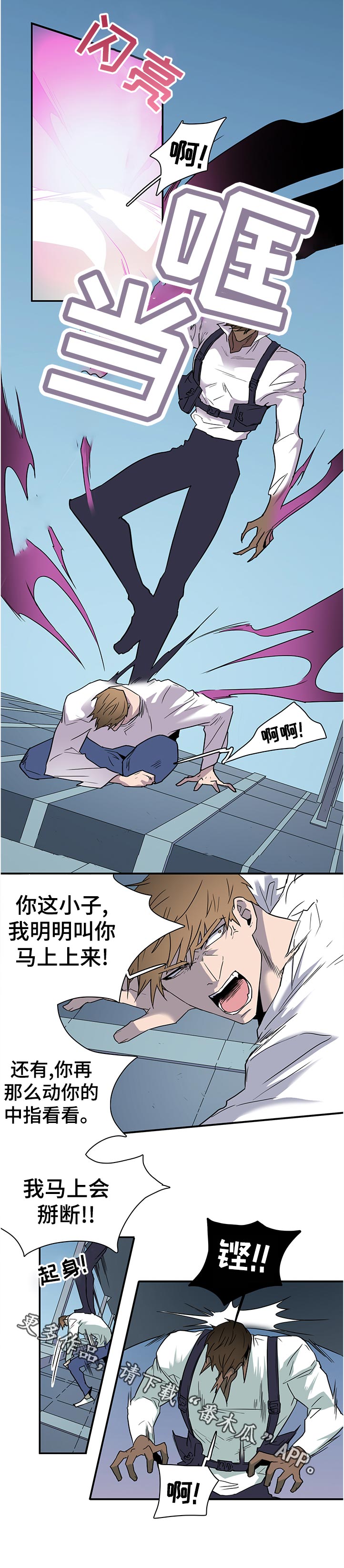 第197章：我也跟过去5