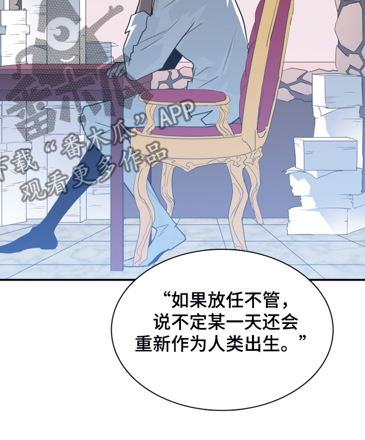 第246章：【完结】回归的人19