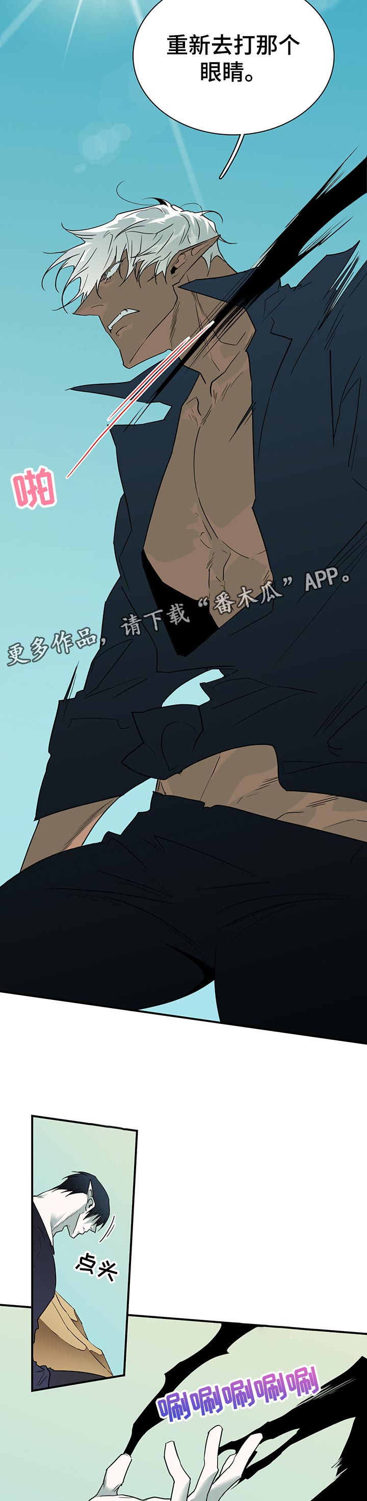 第192章：动起来10
