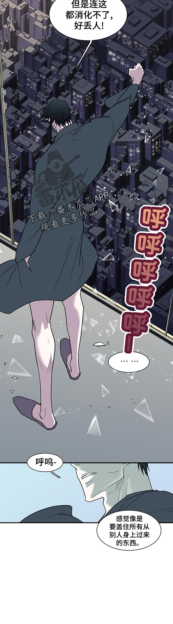 第169章：全部吸收13