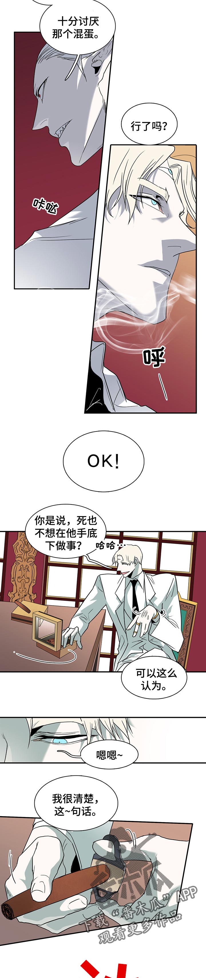 第150章：决一死战10