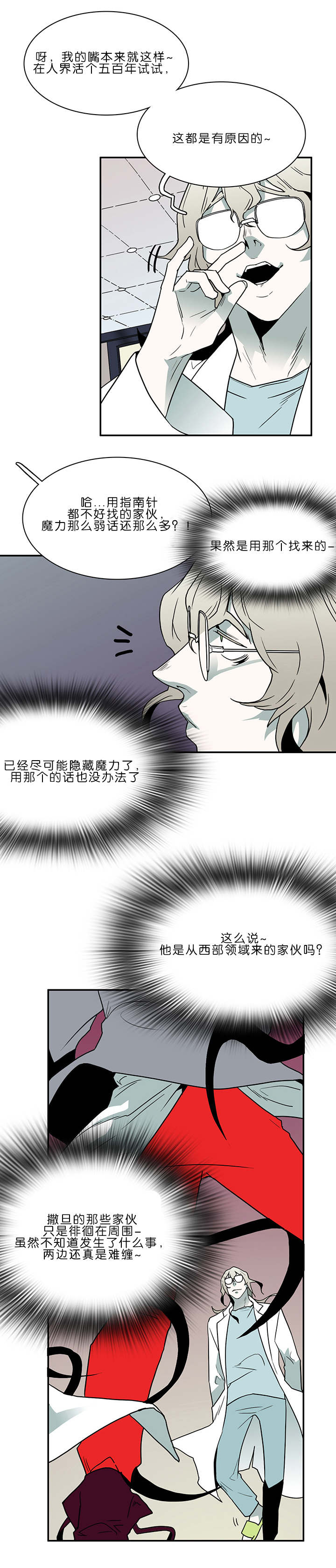 第32章：决斗3