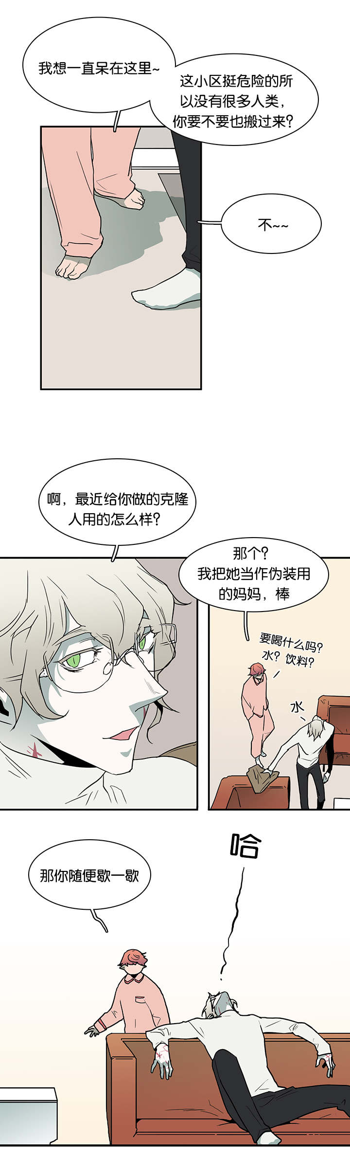 第56章：偷门2