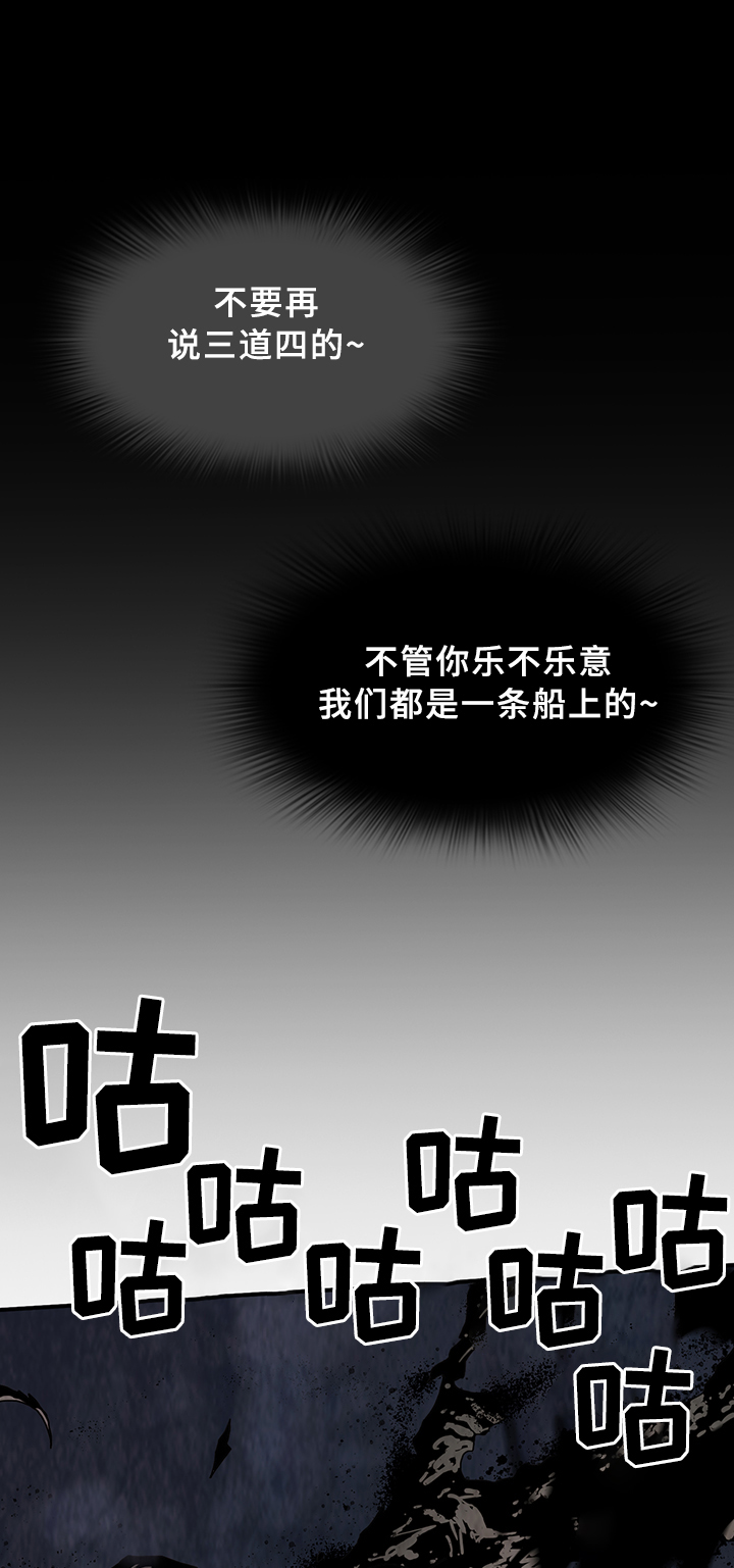 第78章：开战8