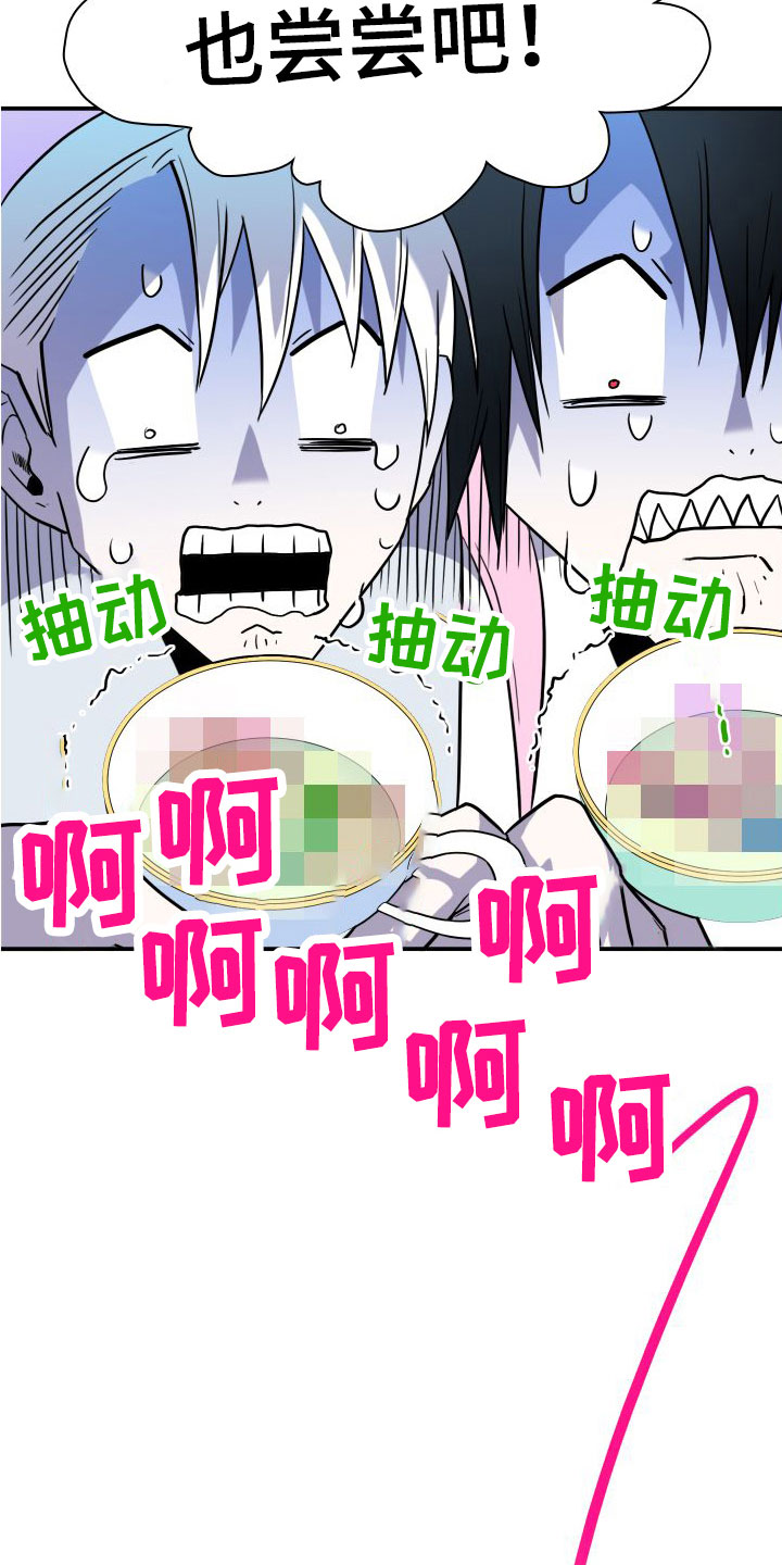 第295章：【番外】小狗2