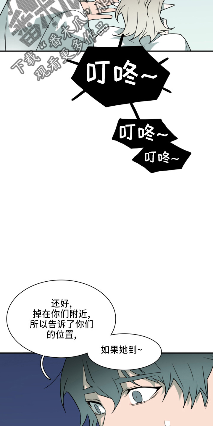 第270章：【番外】5岁12