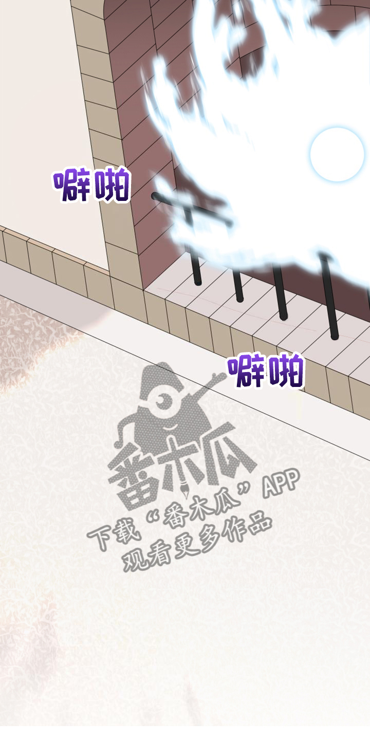 第260章：【番外】能力训练11